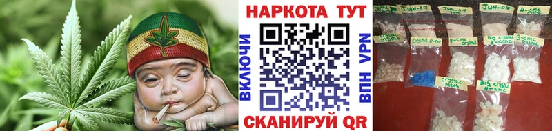 Где можно купить наркотики Кемерово Alpha-PVP Cocaine ГАШИШ Конопля