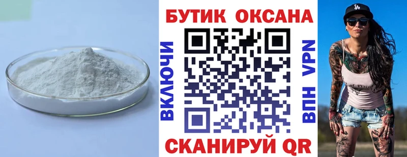 блэк спрут как войти  Кемерово  БУТИРАТ BDO 33% 