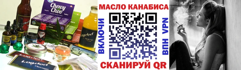 Cannafood марихуана  что такое   Кемерово 