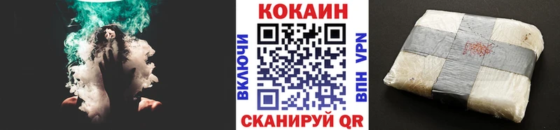блэк спрут tor  Кемерово  Кокаин Перу 