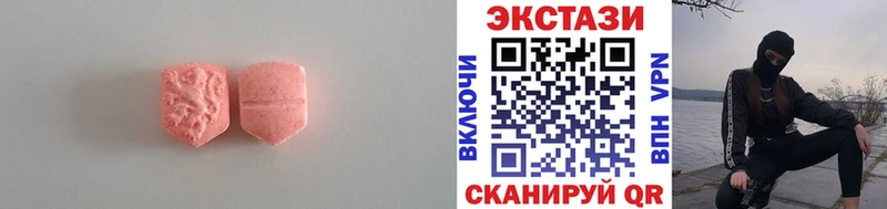 Ecstasy Cube  Кемерово 