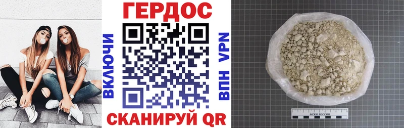 ссылка на мегу рабочий сайт  Кемерово  ГЕРОИН Heroin  как найти наркотики 