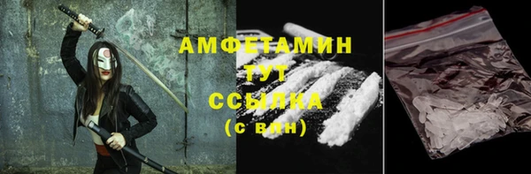 меф Бронницы