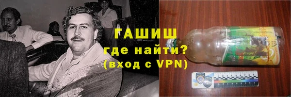 мет Белокуриха