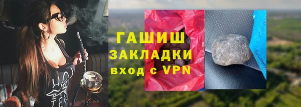 дистиллят марихуана Бугульма