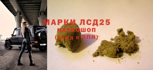 дистиллят марихуана Бугульма