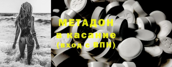 мет Белокуриха