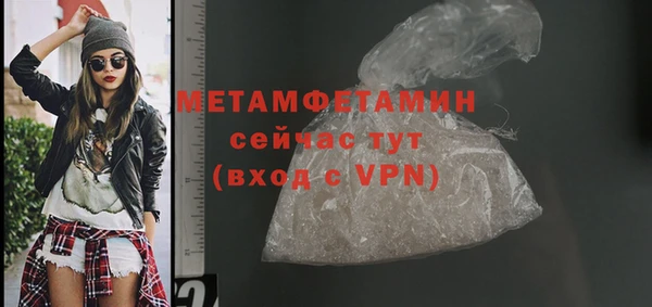 молекула духа Бородино