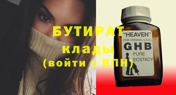 дистиллят марихуана Бугульма