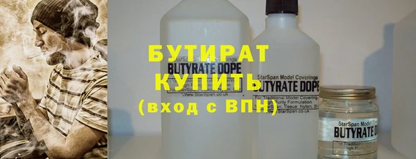 марки nbome Белоозёрский