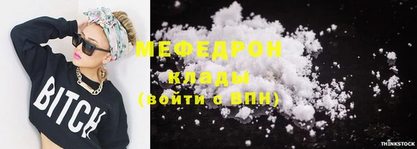 гашиш Беломорск