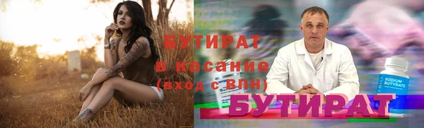 марки nbome Белоозёрский