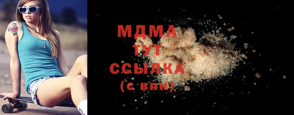 меф Бронницы