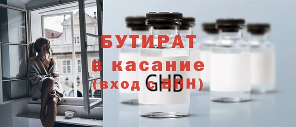 мет Белокуриха