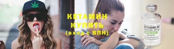меф Бронницы