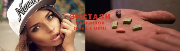 гашиш Беломорск
