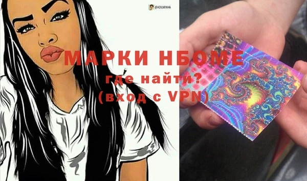 меф Бронницы