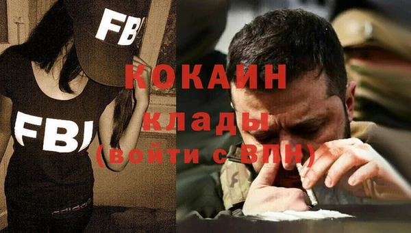 дистиллят марихуана Бугульма