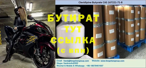 мет Белокуриха