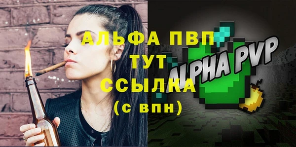 меф Бронницы