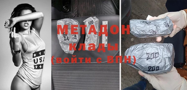 мет Белокуриха
