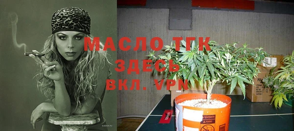 мет Белокуриха