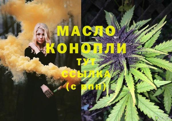 меф Бронницы