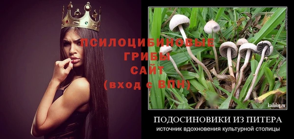 дистиллят марихуана Бугульма