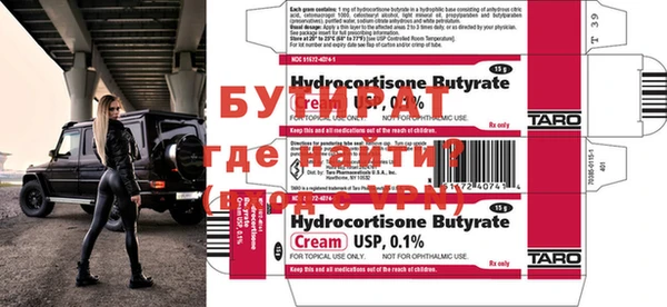 дистиллят марихуана Бугульма