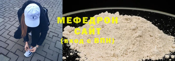 меф Бронницы