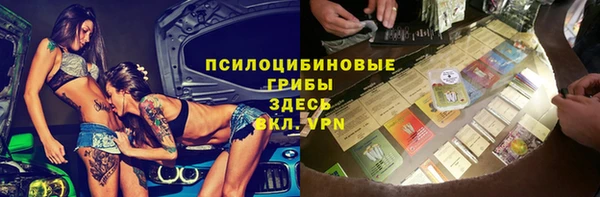 меф Бронницы