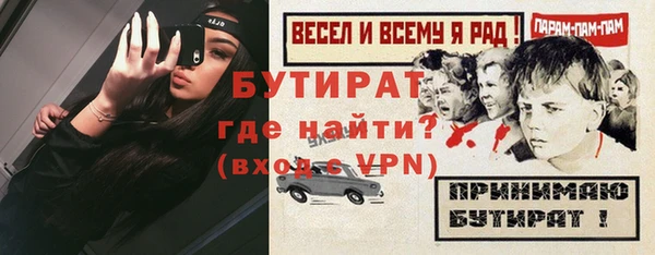 мет Белокуриха