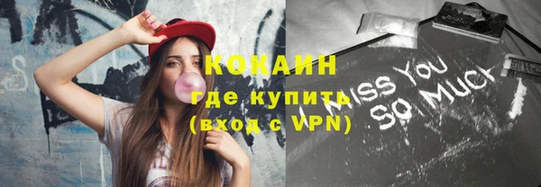 гашиш Беломорск