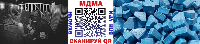 MDMA молли  Кемерово 