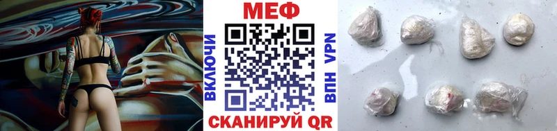 купить  сайты  Кемерово  Меф VHQ 