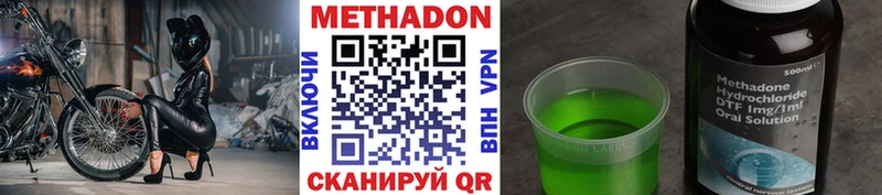 МЕТАДОН мёд  Кемерово 