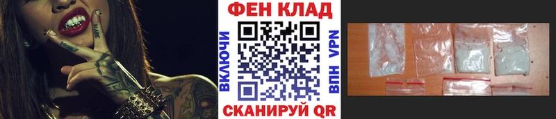 купить наркотики цена  darknet наркотические препараты  Первитин витя  Кемерово 