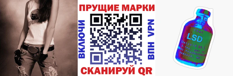 omg ТОР  Кемерово  Марки NBOMe 1500мкг  сколько стоит 