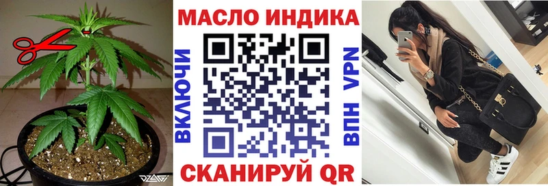 купить наркоту  Кемерово  Дистиллят ТГК концентрат 