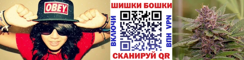 Марихуана White Widow  магазин продажи   Кемерово 